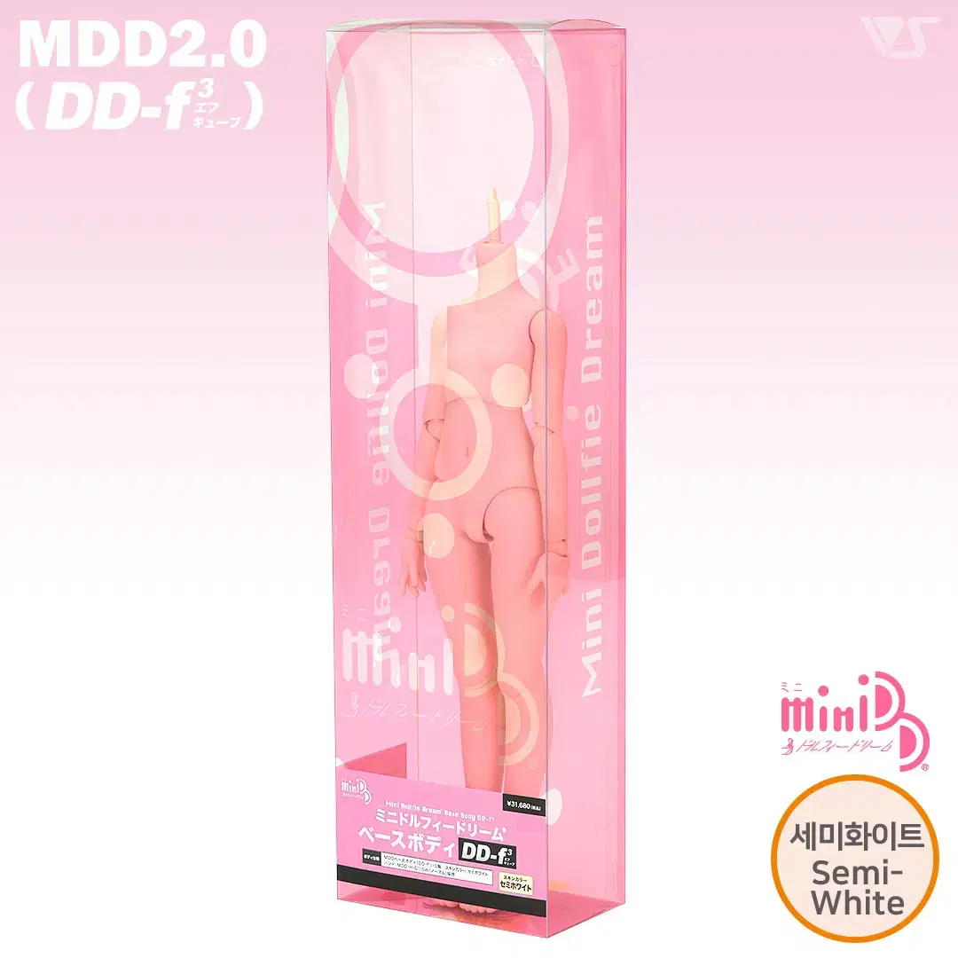 MDD 2.0 세화 세미 화이트 바디 35만에 판매